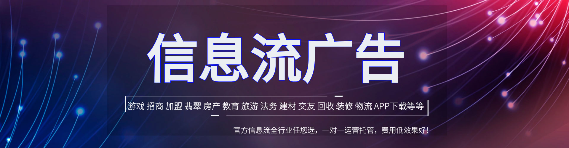 蚌山百度竞价代理