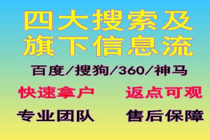 百度推广公司——品牌广告的投放技巧与效果